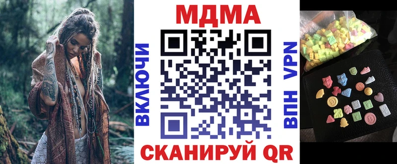 MDMA Molly  Сосновый Бор 