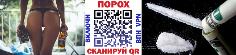 МЕТАМФЕТАМИН Methamphetamine где продают наркотики ОМГ ОМГ как зайти Сосновый Бор