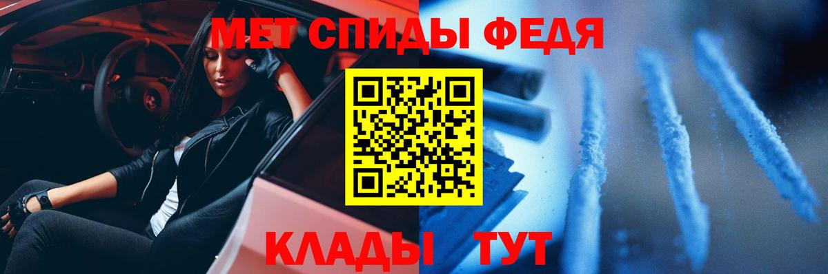 Метамфетамин Methamphetamine  Вход с VPN  МЕТАМФЕТАМИН  Метамфетамин Methamphetamine  Сосновый Бор 