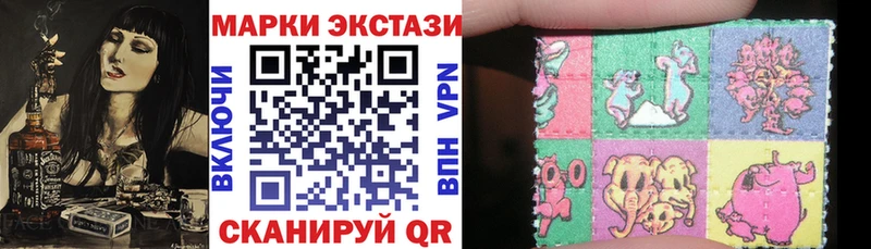Марки NBOMe 1,5мг  Сосновый Бор 