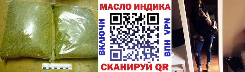 Дистиллят ТГК вейп  Сосновый Бор 