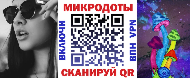 где найти Сосновый Бор Галлюциногенные грибы мицелий