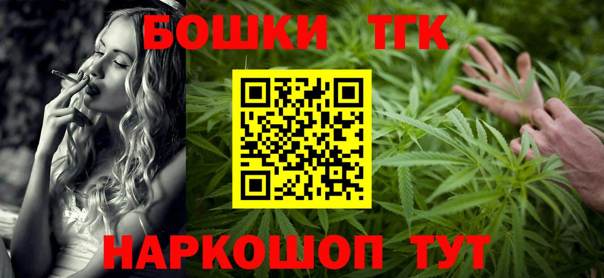 Бошки марихуана OG Kush Сосновый Бор